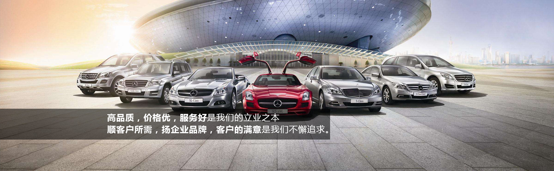 云开品质，稳驾千里，助力全球百强汽车品牌驰骋未来