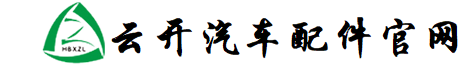云开官网