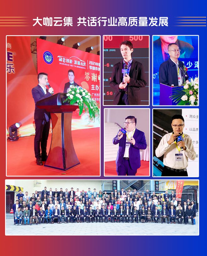 高质量发展再启新程2024中国(广州)国际汽车零部件供应链嘉年华即将开幕(图5)