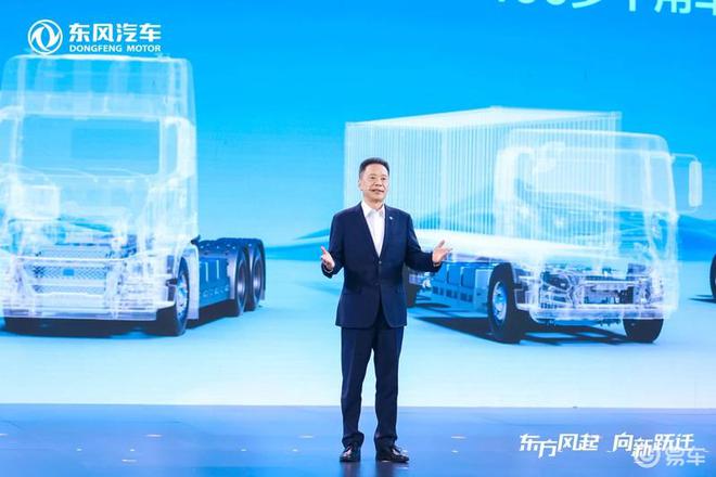 东风汽车发布全新一代天元架构与华为等达成多项战略合作(图5)