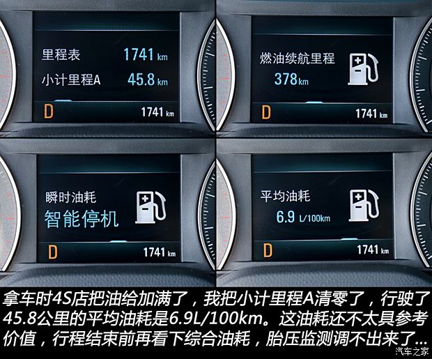 方向盘下的玄机（二）详解可变转向系统(图8)