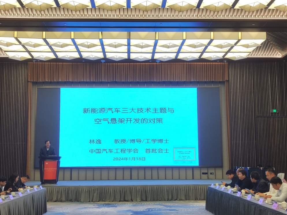 新引擎、新动力、新未来“磁流变减振电控悬架系统应用研讨会”扬州召开(图5)