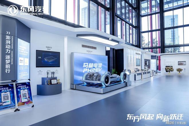 从制造到智造聚焦东风汽车如何用科技赋能产品引领行业新变革(图5)