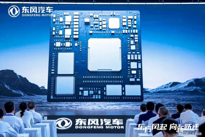 从制造到智造聚焦东风汽车如何用科技赋能产品引领行业新变革(图8)