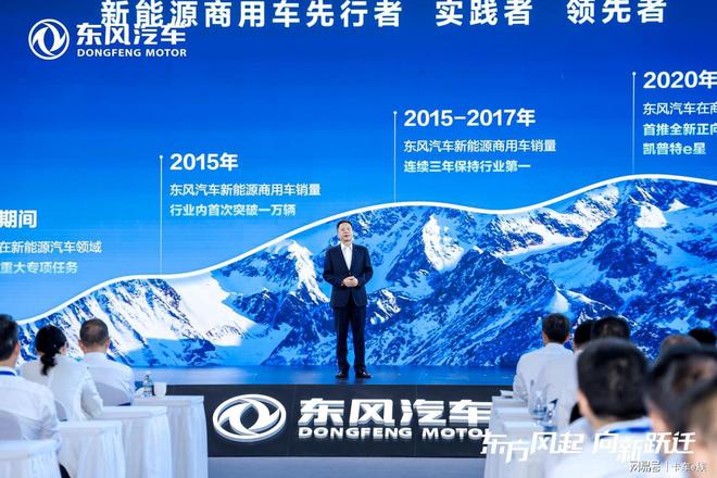 从制造到智造聚焦东风汽车如何用科技赋能产品引领行业新变革(图10)