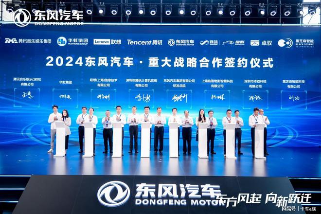 从制造到智造聚焦东风汽车如何用科技赋能产品引领行业新变革(图13)