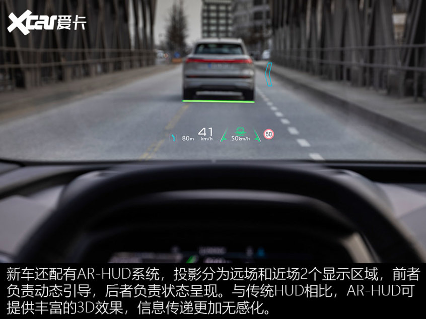 MEB的标准答案奥迪Q4e-tron技术解析(图4)