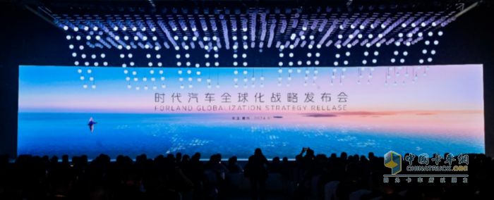 进军智能驾驶焕新全球形象时代汽车以“乘风破浪”之(图1)