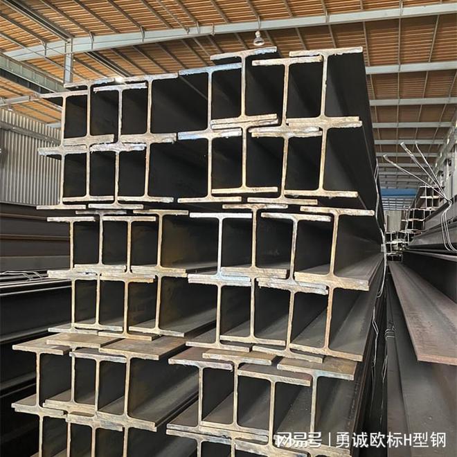 云开（Kaiyun）：美标H型钢ASTM系列材料(图3)