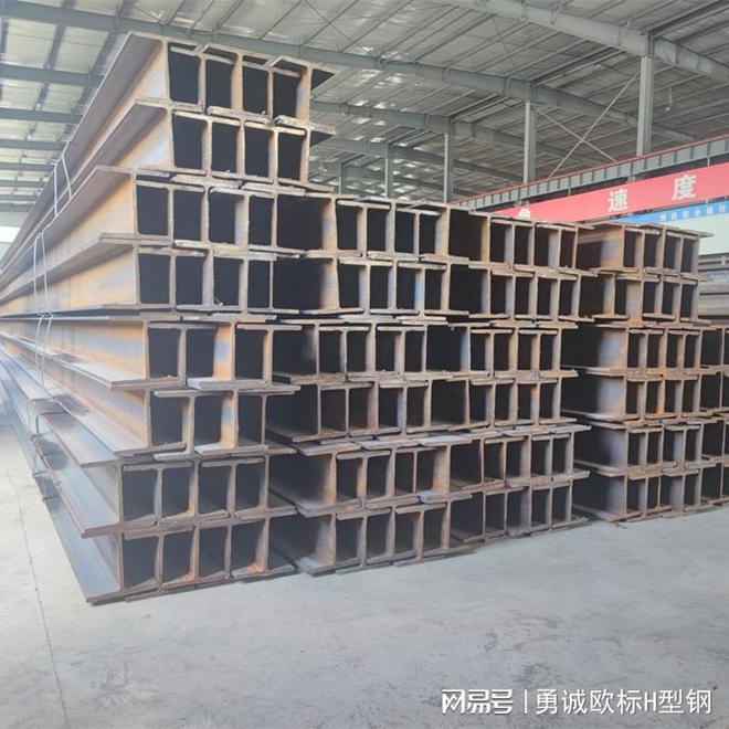 云开（Kaiyun）：美标H型钢ASTM系列材料(图2)