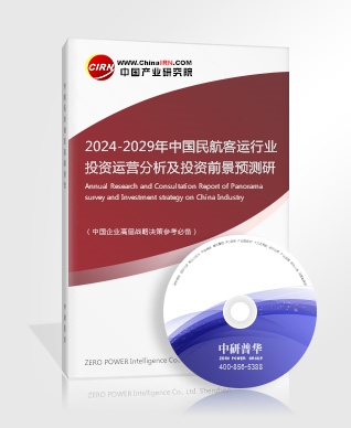 2024年汽车零部件行业市场发展现状及未来发展前景趋势分析(图2)