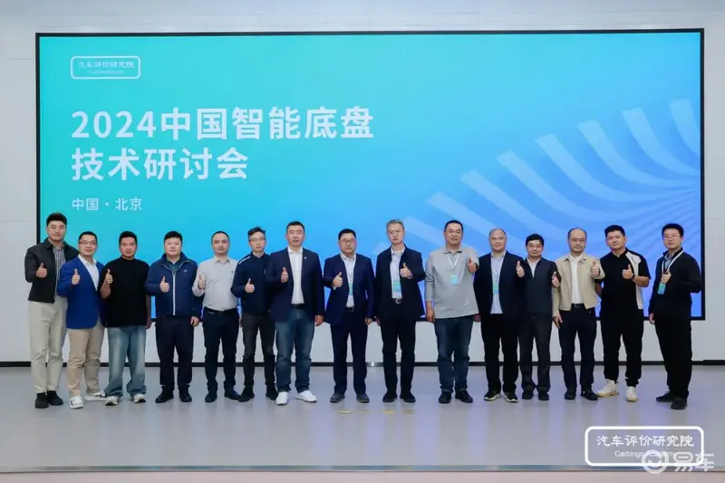 云开（Kaiyun）：汽车行业下一个赛点：智能底盘(图1)