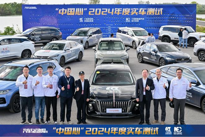 混动激战正酣“中国心”2024年度汽车动力系统实测谁更胜一筹？(图5)
