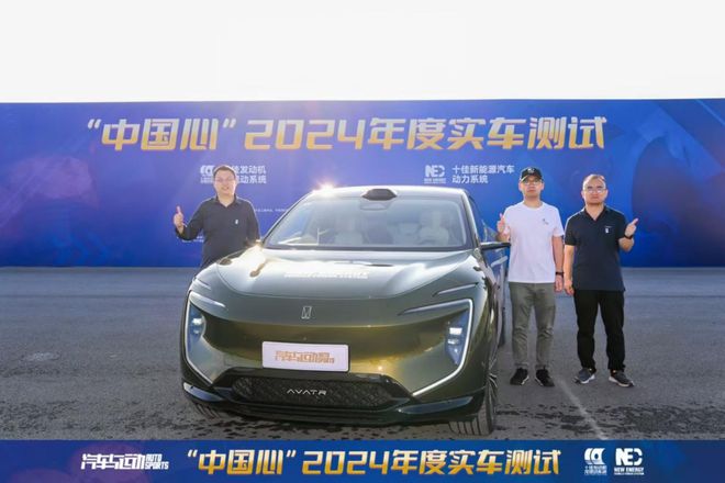 混动激战正酣“中国心”2024年度汽车动力系统实测谁更胜一筹？(图9)