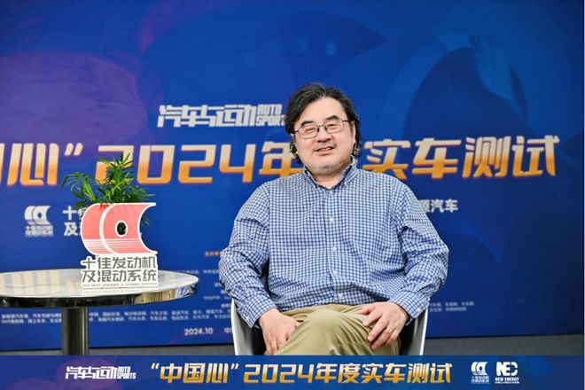 混动激战正酣“中国心”2024年度汽车动力系统实测谁更胜一筹？(图7)