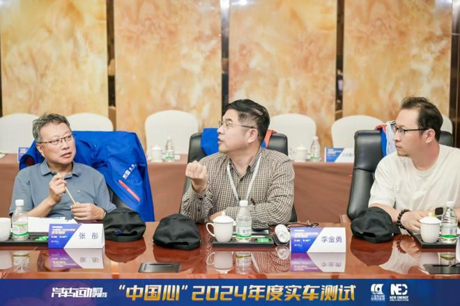 混动激战正酣“中国心”2024年度汽车动力系统实测谁更胜一筹？(图13)