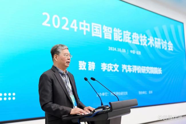 云开（Kaiyun）：中国新能源汽车底盘有多强智能化探索引领未来(图2)