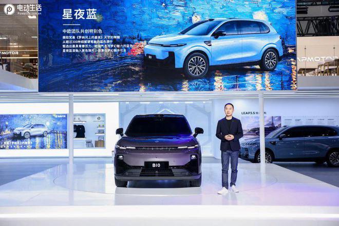 2024广州车展：零跑全新B系列首款车型B10重磅亮相(图2)