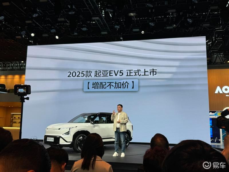 2024广州车展上市新车盘点腾势Z9红旗金葵花国雅领衔(图25)