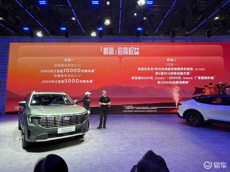 2024广州车展上市新车盘点腾势Z9红旗金葵花国雅领衔(图30)