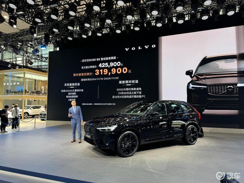 2024广州车展上市新车盘点腾势Z9红旗金葵花国雅领衔(图37)