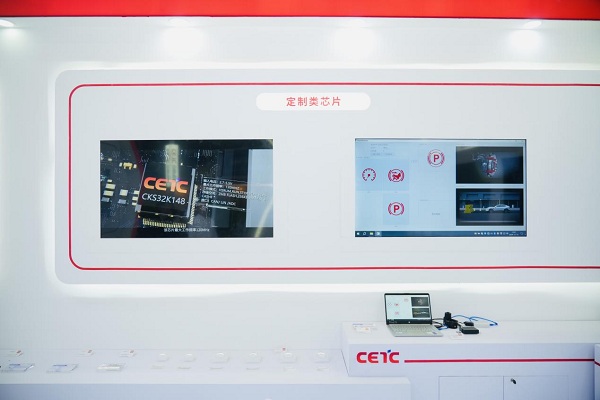 软硬协同固基础共创智慧新生态中国电科亮相2024广州国际车展(图3)