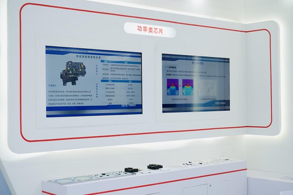 软硬协同固基础共创智慧新生态中国电科亮相2024广州国际车展(图4)