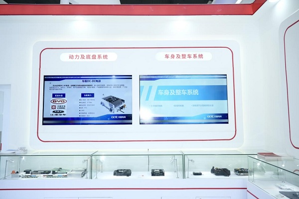 软硬协同固基础共创智慧新生态中国电科亮相2024广州国际车展(图7)