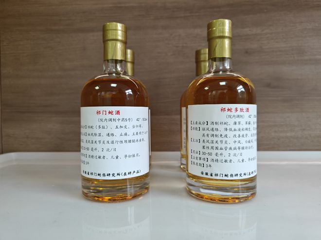 八大赛道才聚徽州！第三届中国黄山迎客松杯创意创新创业大赛总决赛项目展示来了（一）(图6)