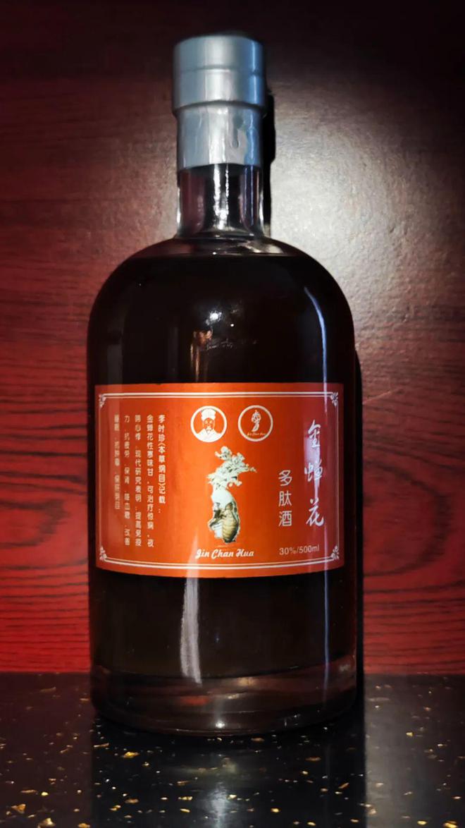 八大赛道才聚徽州！第三届中国黄山迎客松杯创意创新创业大赛总决赛项目展示来了（一）(图7)