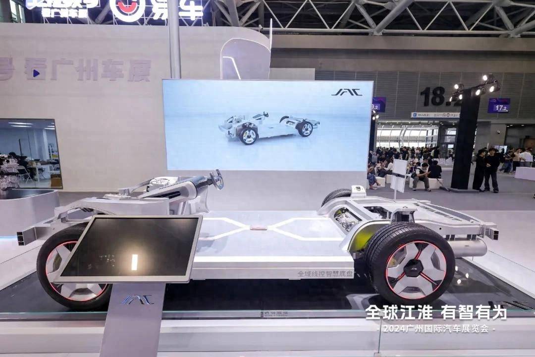 云开：江淮全域线控智慧底盘引领汽车底盘的(图1)