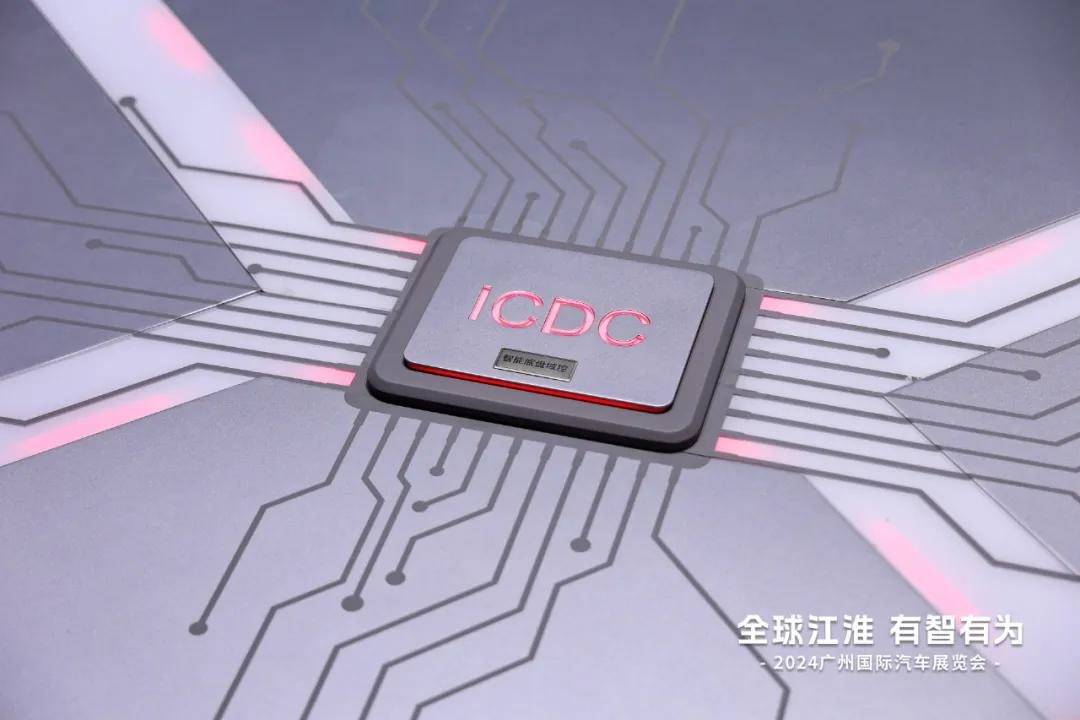 云开：江淮全域线控智慧底盘引领汽车底盘的(图3)