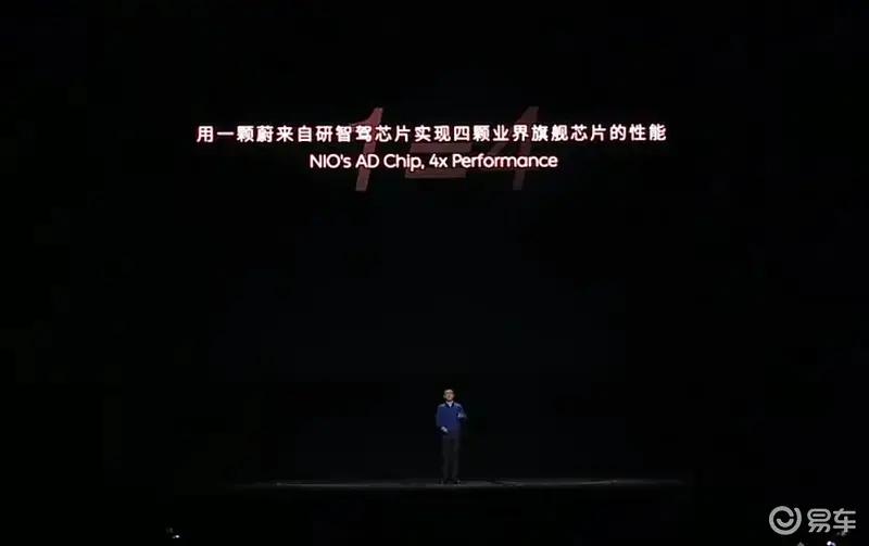 蔚来线控转向技术获工信部量产许可ET9成首搭该技术量产车型(图16)