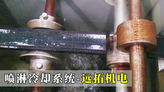 汽车行业钢板调质工艺：加热与多阶段冷却如何助力生产效率提升(图3)