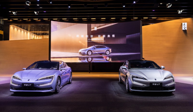 云开（Kaiyun）：2024广州车展首搭全数字底盘仰望U7双旗舰同步预售(图2)