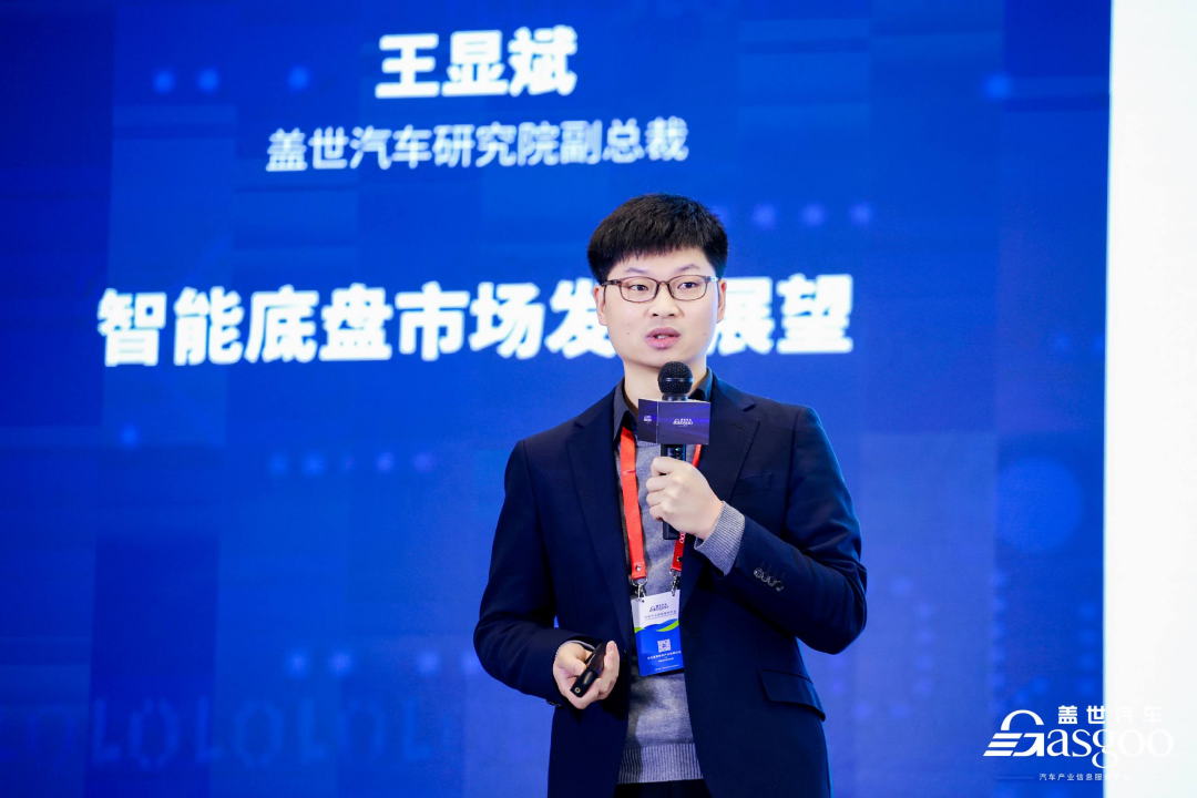 云开（Kaiyun）：精彩开幕｜2024第四届汽车智能底盘大会(图3)