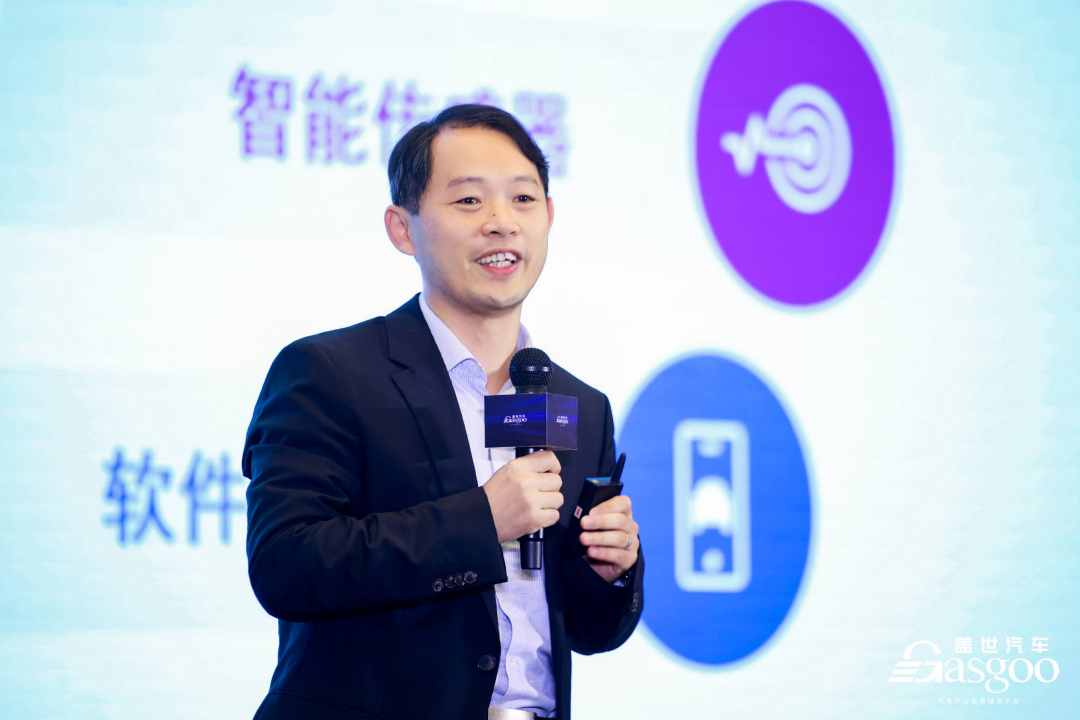 云开（Kaiyun）：精彩开幕｜2024第四届汽车智能底盘大会(图4)