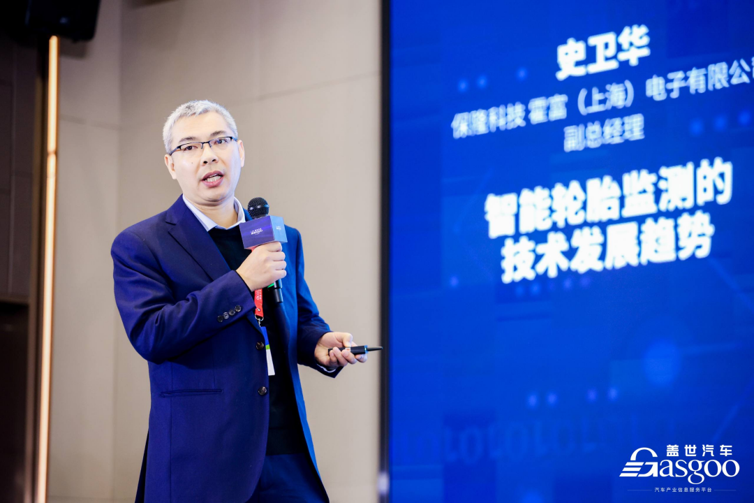 云开（Kaiyun）：精彩开幕｜2024第四届汽车智能底盘大会(图5)