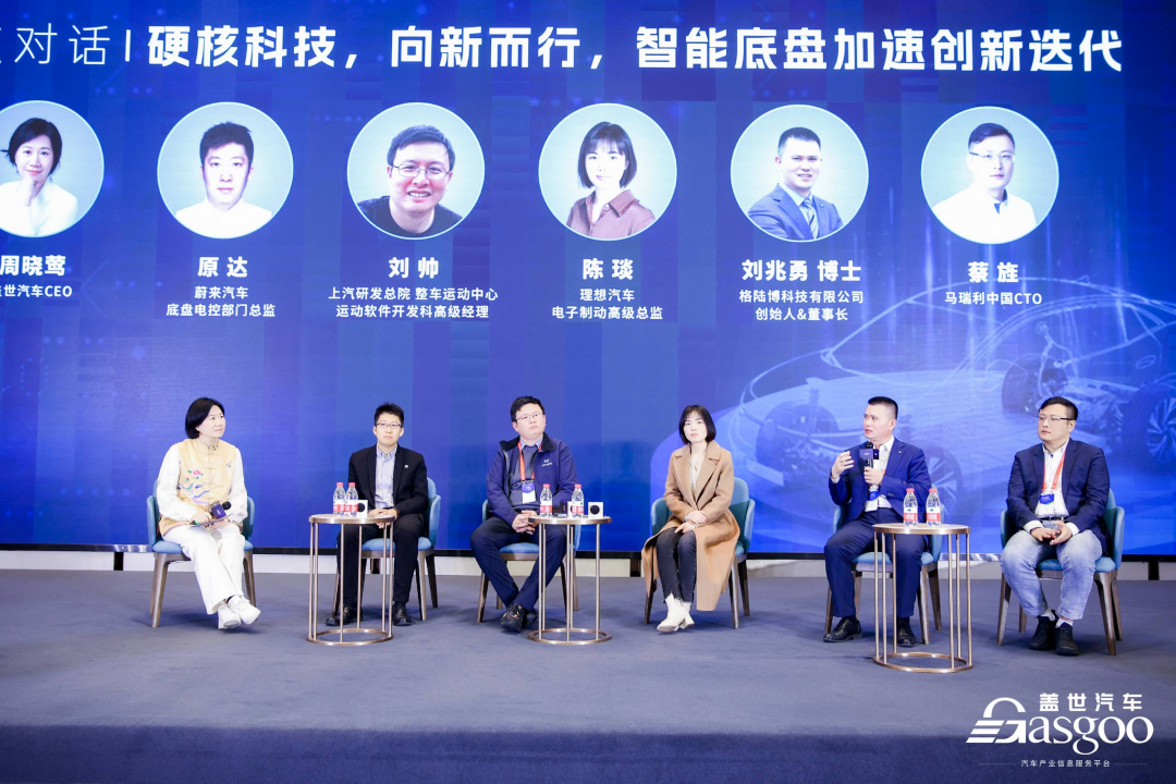 云开（Kaiyun）：精彩开幕｜2024第四届汽车智能底盘大会(图8)