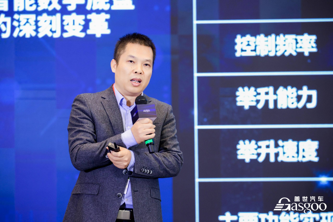 云开（Kaiyun）：精彩开幕｜2024第四届汽车智能底盘大会(图14)