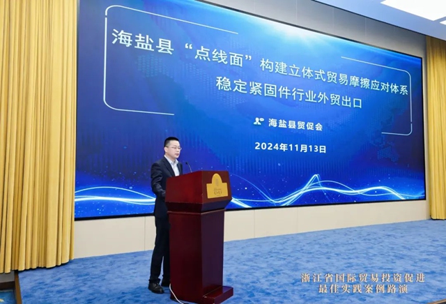 云开：华人螺丝网(图1)