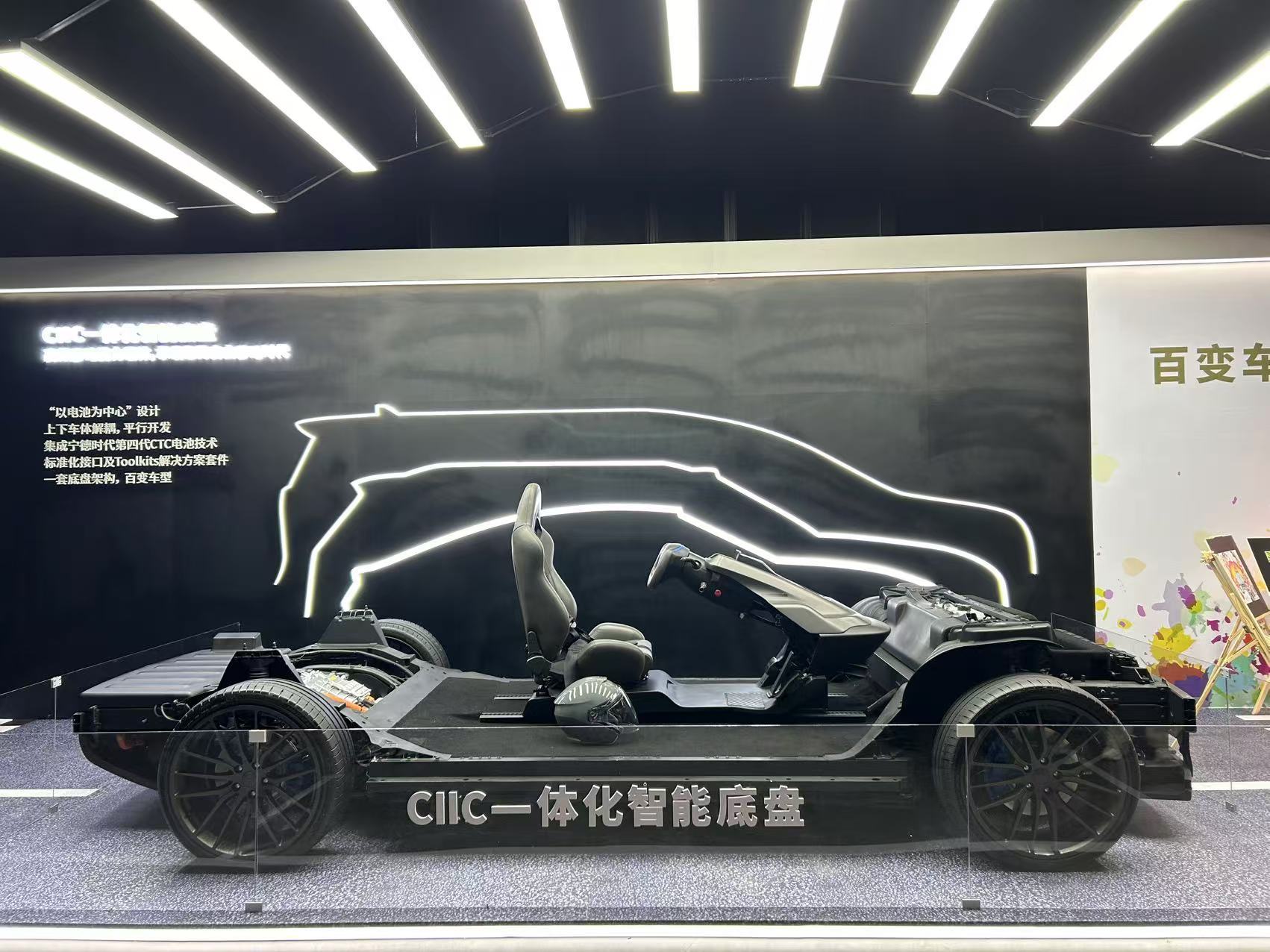 宁德时代发布磐石底盘：可将整车量产时间缩短至12~18个月阿维塔率先应用(图1)