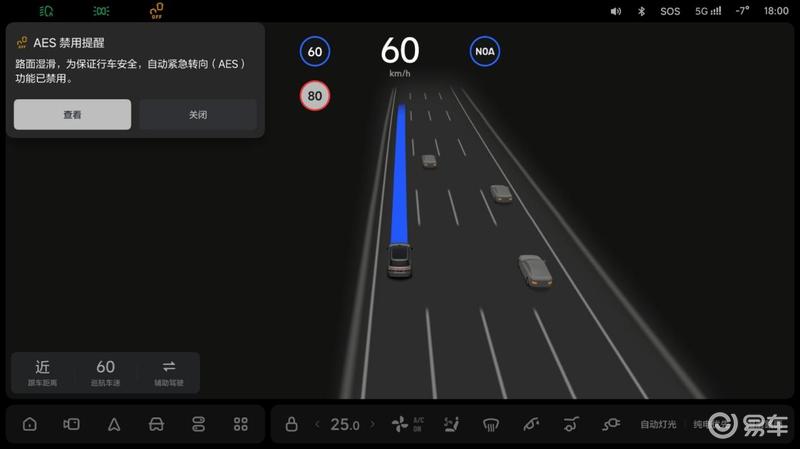 云开（Kaiyun）：理想汽车OTA70版本更新正式推送中国首个全场景端到端(图6)