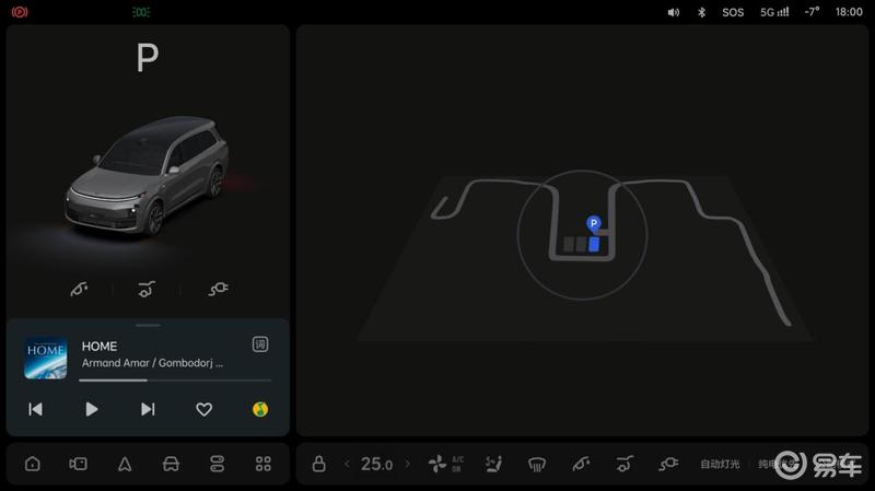 云开（Kaiyun）：理想汽车OTA70版本更新正式推送中国首个全场景端到端(图3)