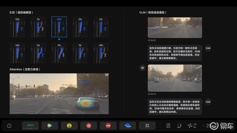 云开（Kaiyun）：理想汽车OTA70版本更新正式推送中国首个全场景端到端(图4)