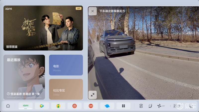 云开（Kaiyun）：理想汽车OTA70版本更新正式推送中国首个全场景端到端(图11)