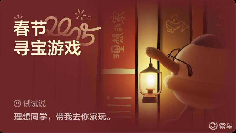 云开（Kaiyun）：理想汽车OTA70版本更新正式推送中国首个全场景端到端(图13)