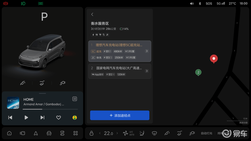 云开（Kaiyun）：理想汽车OTA70版本更新正式推送中国首个全场景端到端(图15)