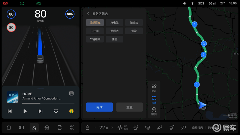 云开（Kaiyun）：理想汽车OTA70版本更新正式推送中国首个全场景端到端(图14)