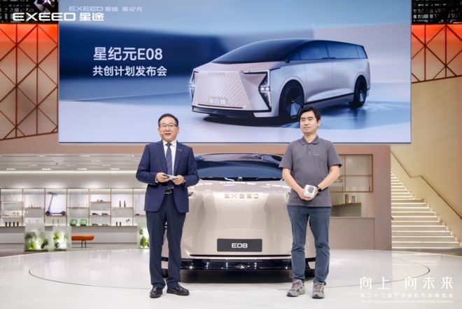2024广州车展丨豪华旗舰MPV集大成者星纪元E08发布(图4)
